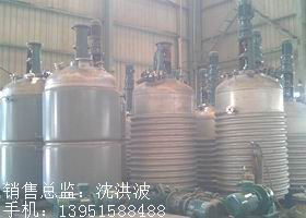 外盤半管加熱反應釜 內盤管加熱反應釜