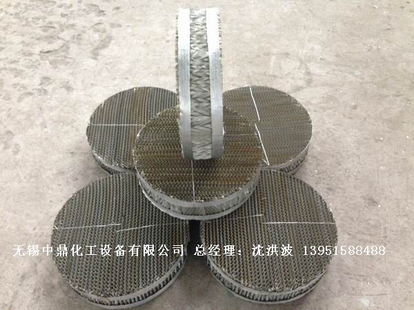 不銹鋼網孔波紋填料 網孔填料 網孔波紋填料