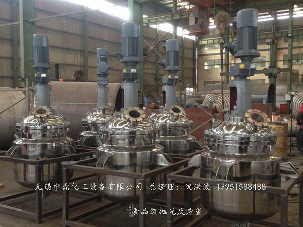蒸汽加熱反應釜的工作原理和適用范圍