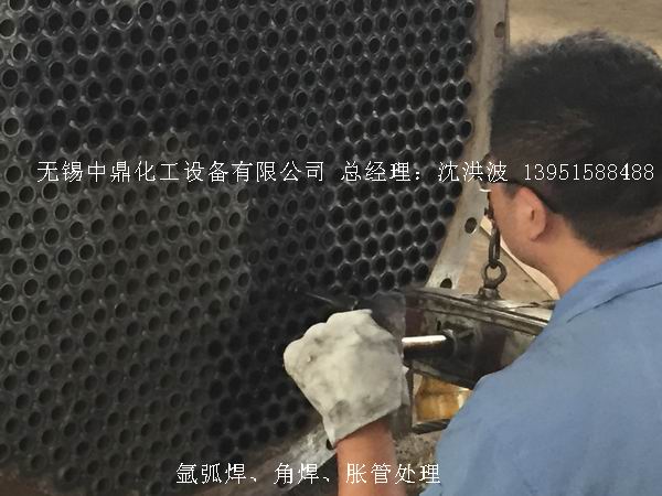 列管冷凝器、列管式冷凝器