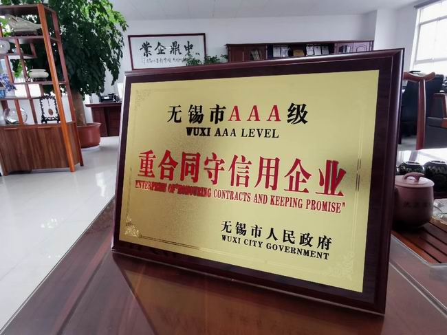 /uploads/image/2019/02/17/3d735f64a61ed5031f3edc132d42d298.jpg 微信圖片_20190216101038.jpg