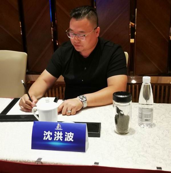 /uploads/image/2019/09/11/93ffaf03184d5ec2407082b6976a2196.jpg 中鼎董事長:沈洪波.jpg