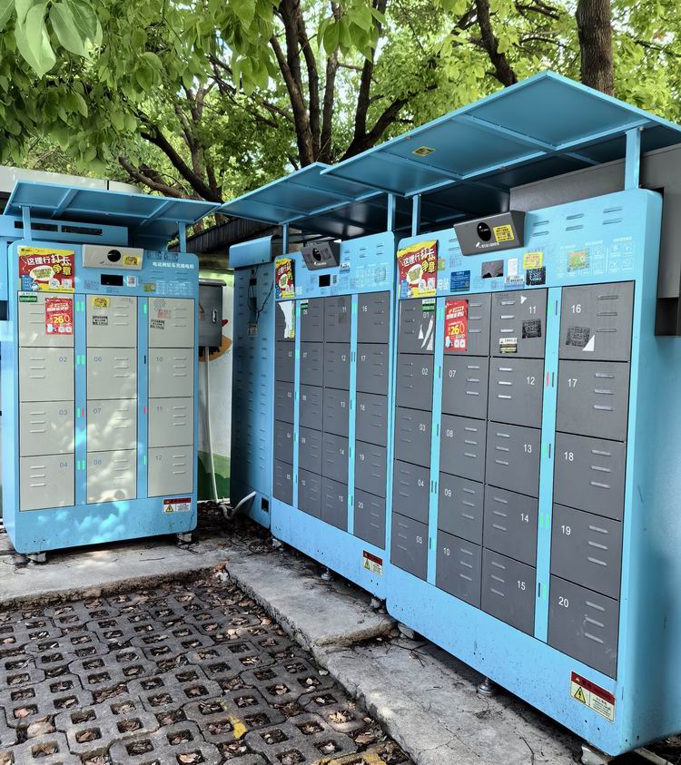 /uploads/image/2024/09/19/0b5899b00a684e14f3ad50e75bb7cbba.jpg 微信圖片_20240919174959.jpg