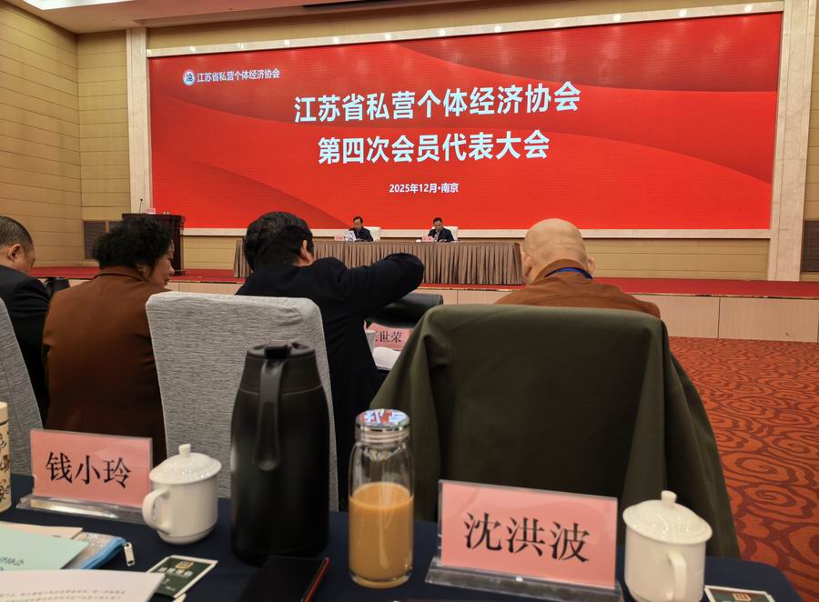 /uploads/image/2025/12/03/0844f6cbe461ad6839380bf0550dc721.jpg 微信圖片_20251203110511_676_65.jpg