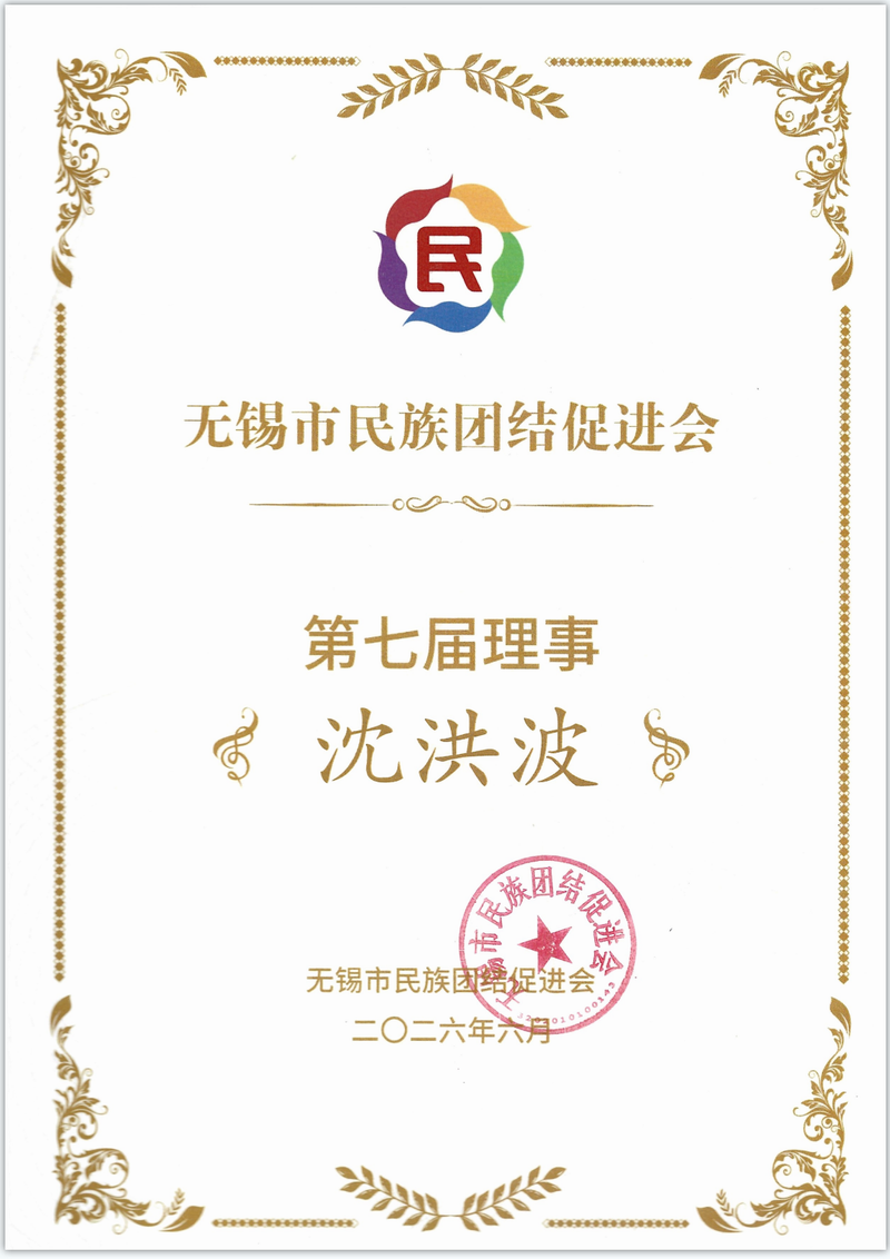/uploads/image/2026/06/18/4ddba579f42f5542d5f6270a0e5f691d.png 微信圖片_20260618181426_1571_65.png
