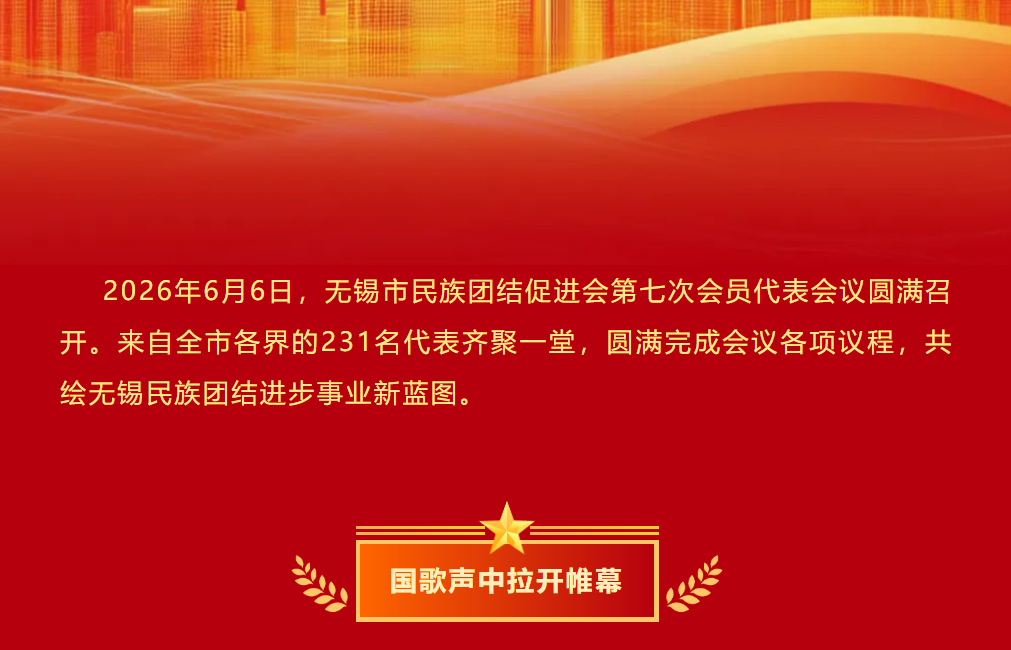/uploads/image/2026/06/18/d8682befd0125cd8c5ddcc4dfdcc8575.png 微信圖片_20260618183429_1582_65.png
