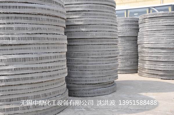 青島某森能源設備有限公司