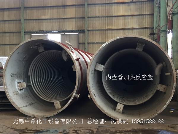 外盤半管加熱反應釜 內盤管加熱反應釜