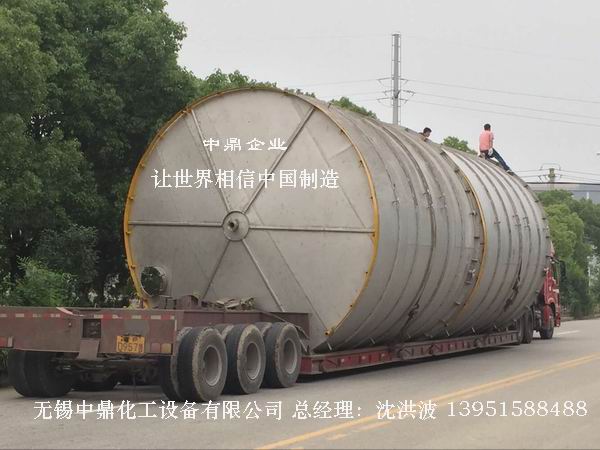 不銹鋼立式儲罐、碳鋼立式儲罐、立式儲罐 