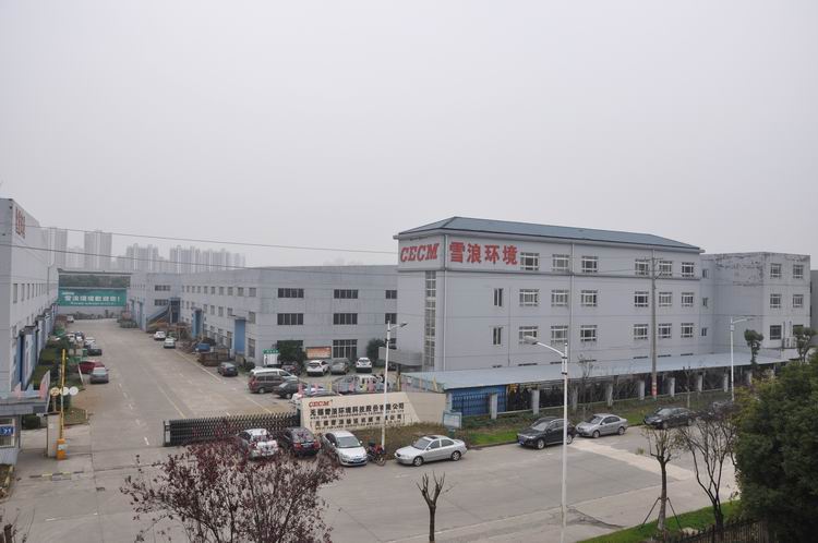 恭賀：無錫中鼎化工設備有限公司喜遷雪浪環境工業園...
