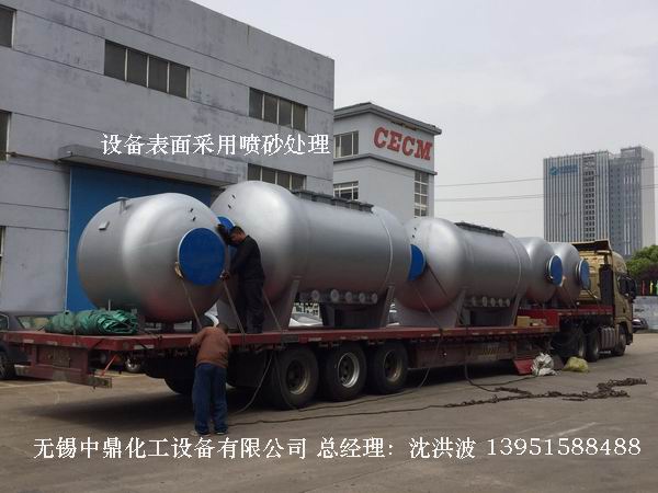 分汽缸、 膨脹節(jié)、圓形容器