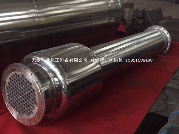 列管冷凝器、列管式冷凝器