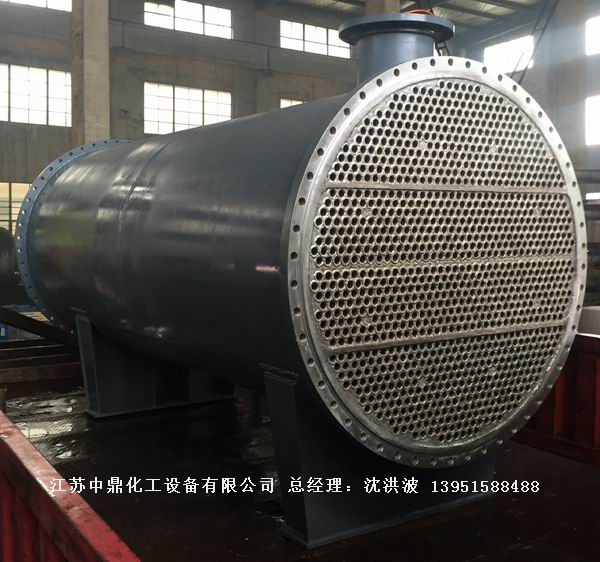 列管冷凝器、列管式冷凝器