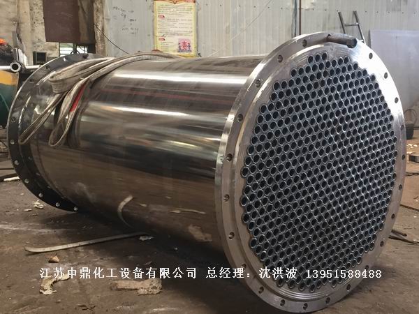 列管冷凝器、列管式冷凝器