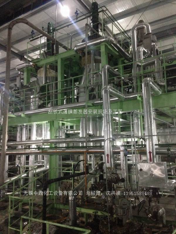 外盤管式刮板薄膜蒸發器