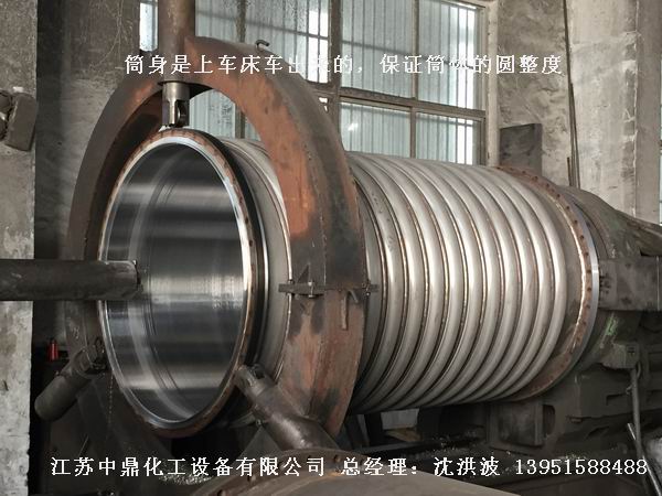 固定刮板式薄膜蒸發(fā)器 固定式刮板薄膜蒸發(fā)器 固定刮板蒸發(fā)器