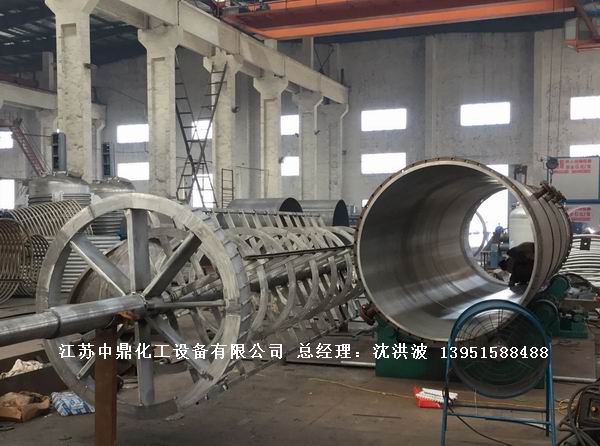 2205雙相鋼刮板薄膜蒸發器   2205雙相鋼刮板蒸發器  2205刮板薄膜蒸發器 