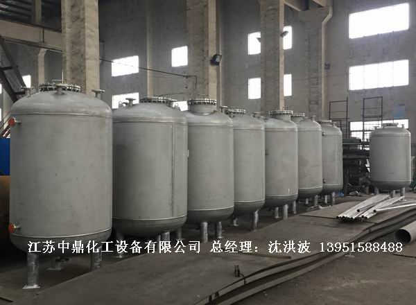不銹鋼高位槽、真空緩沖罐、不銹鋼滴加罐、不銹鋼計量罐
