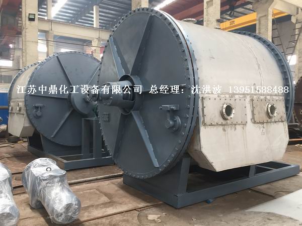 轉鼓式結晶切片機 結片機 制片機